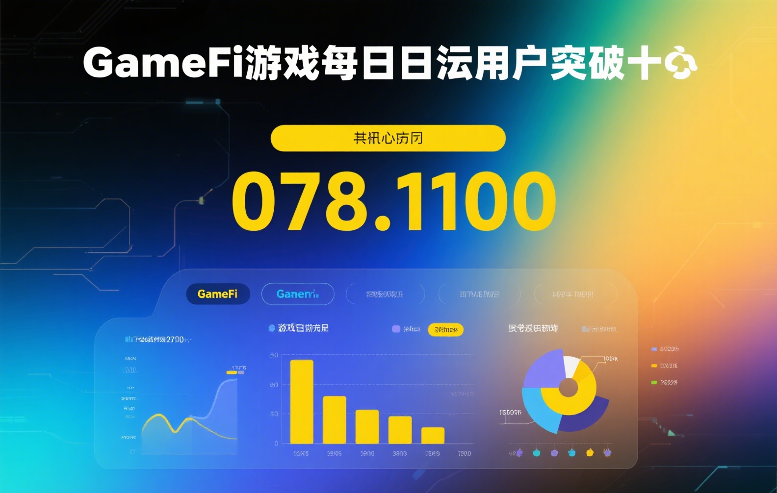 USDC vs A币：深度解析稳定币与新代币的价值博弈与投资前景